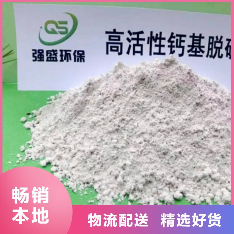 石灰客户至上