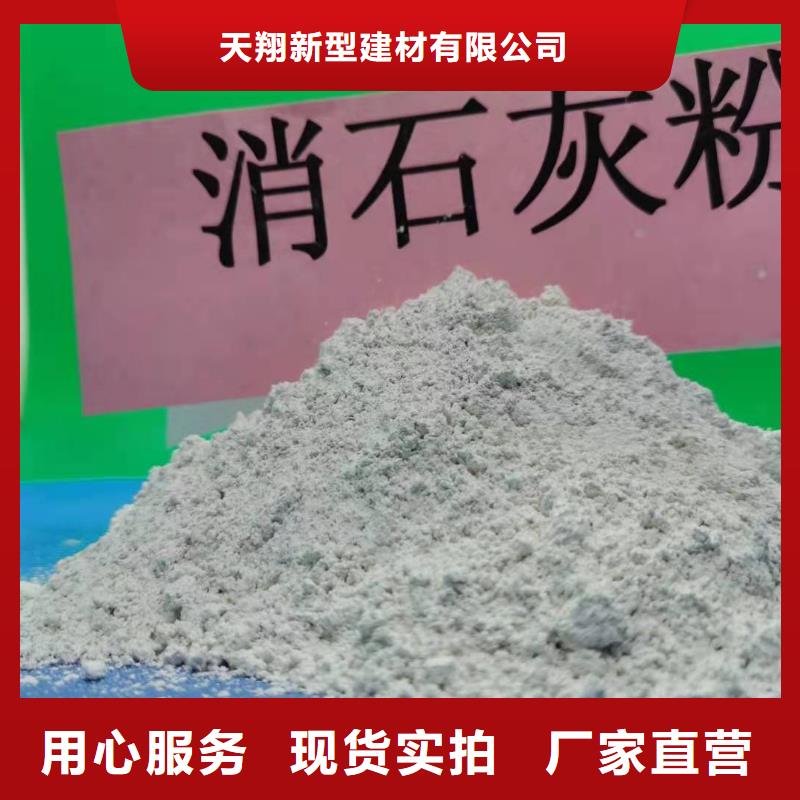 买填埋石灰必看-质量优
