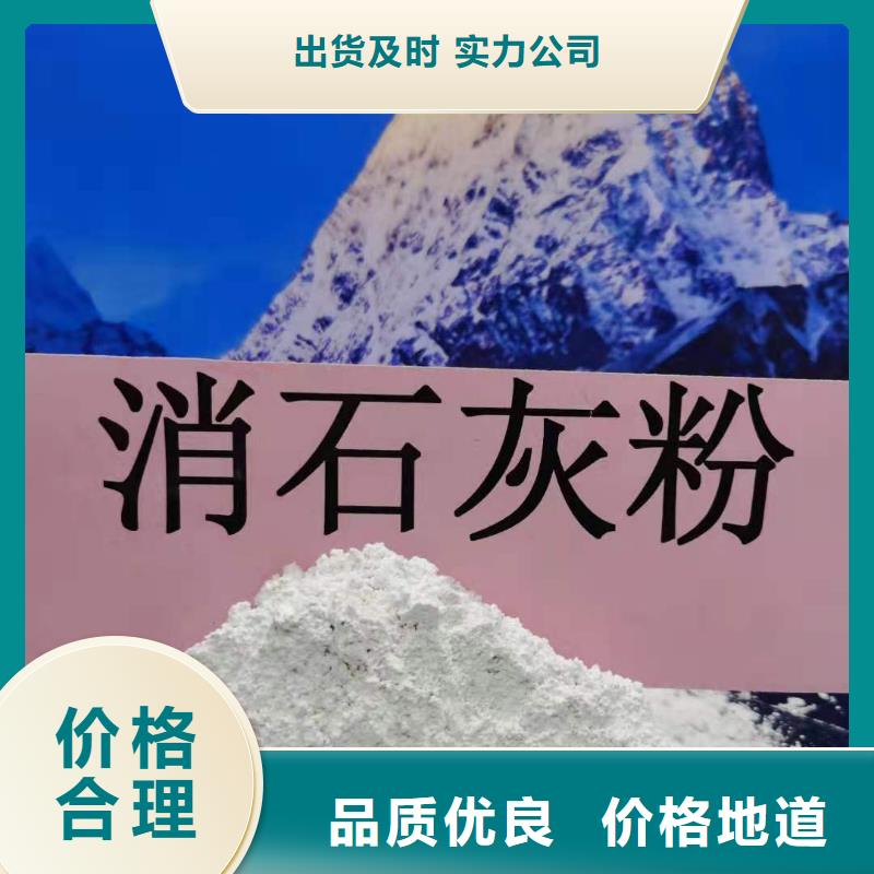 氧化钙供应商报价