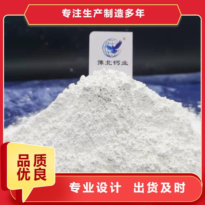 供应钙剂脱硫剂【无中间商】