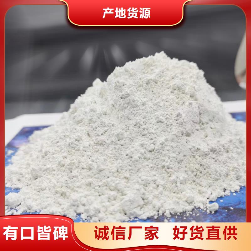 优质颗粒氢氧化钙