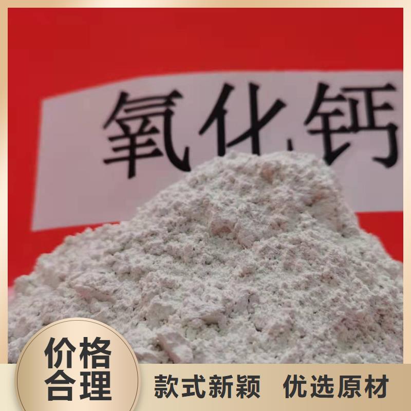 采购氢氧化钙颗粒必看-价格低