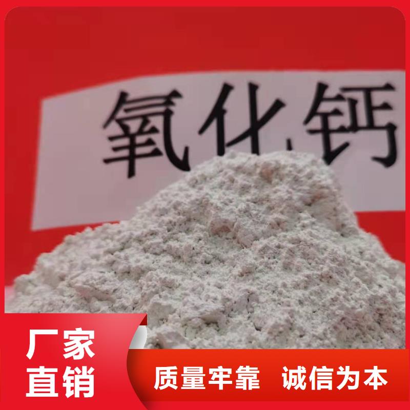  氢氧化钙客户信赖的厂家