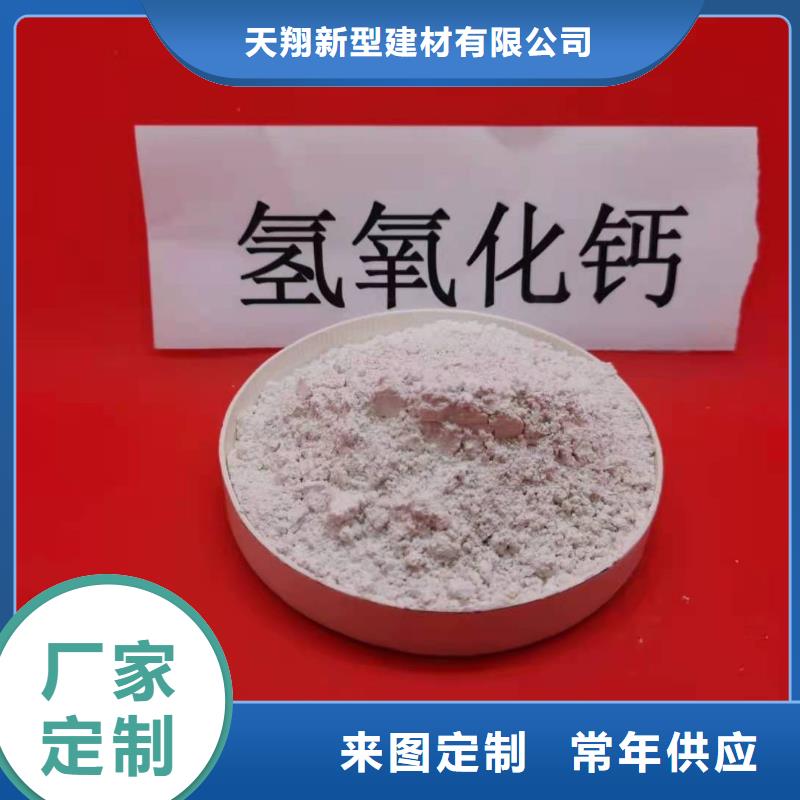 买填埋石灰必看-质量优