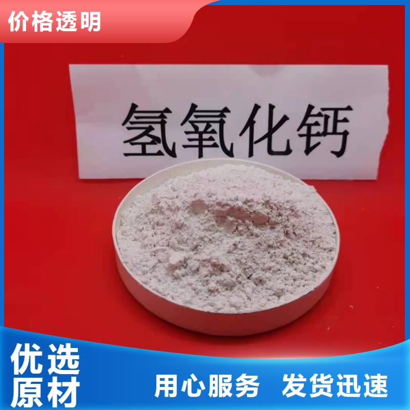 山西白灰就近仓库发车