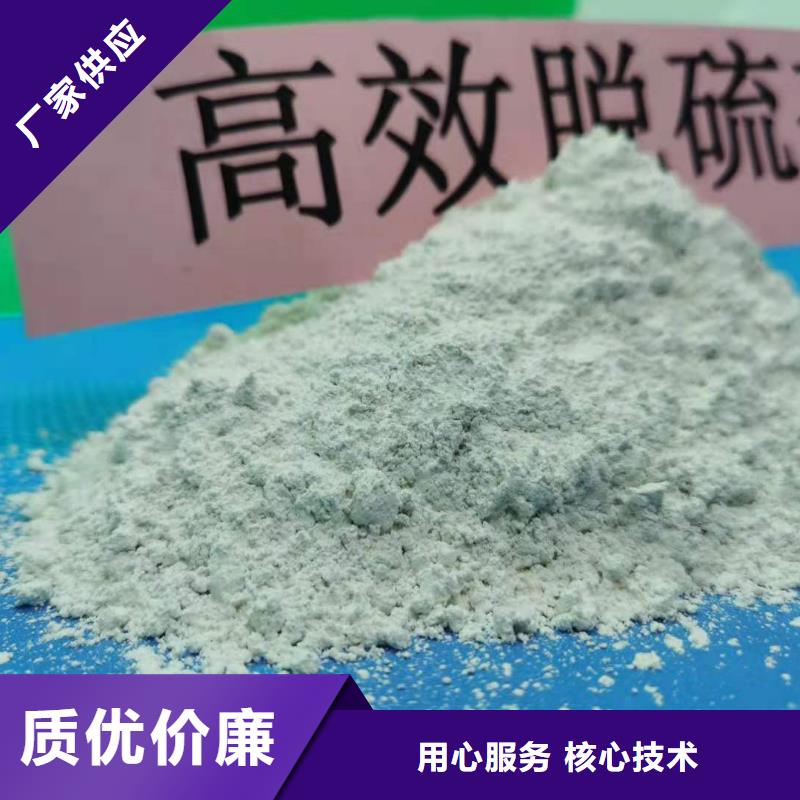 高活性钙基脱硫剂市场行情