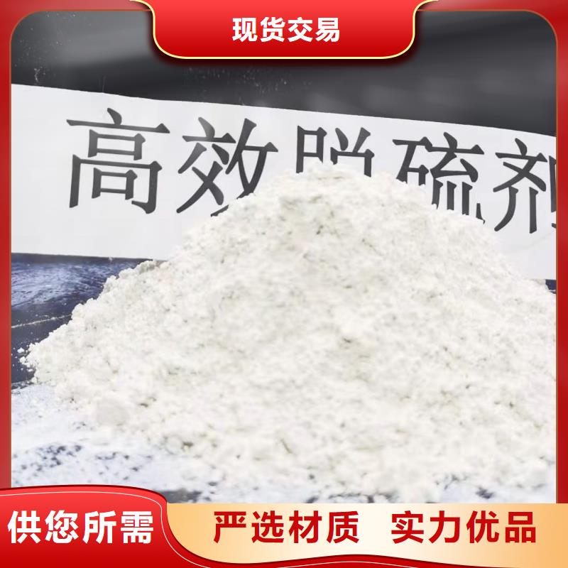 资讯：修路石灰厂家