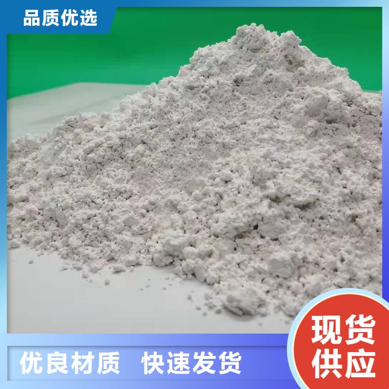 氢氧化钙颗粒量大优惠_现货供应