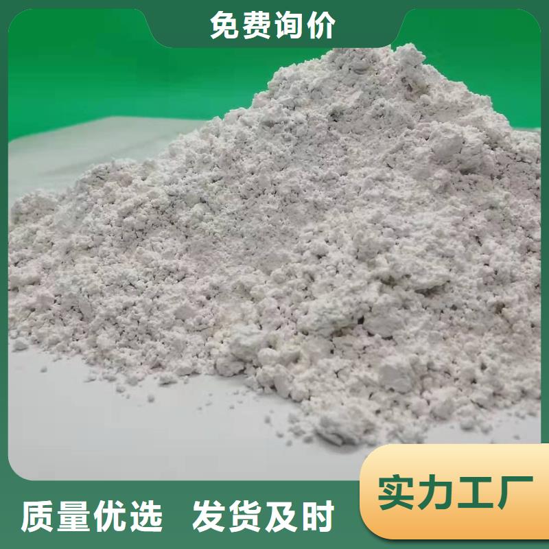 批发高活性钙基脱硫剂的厂家