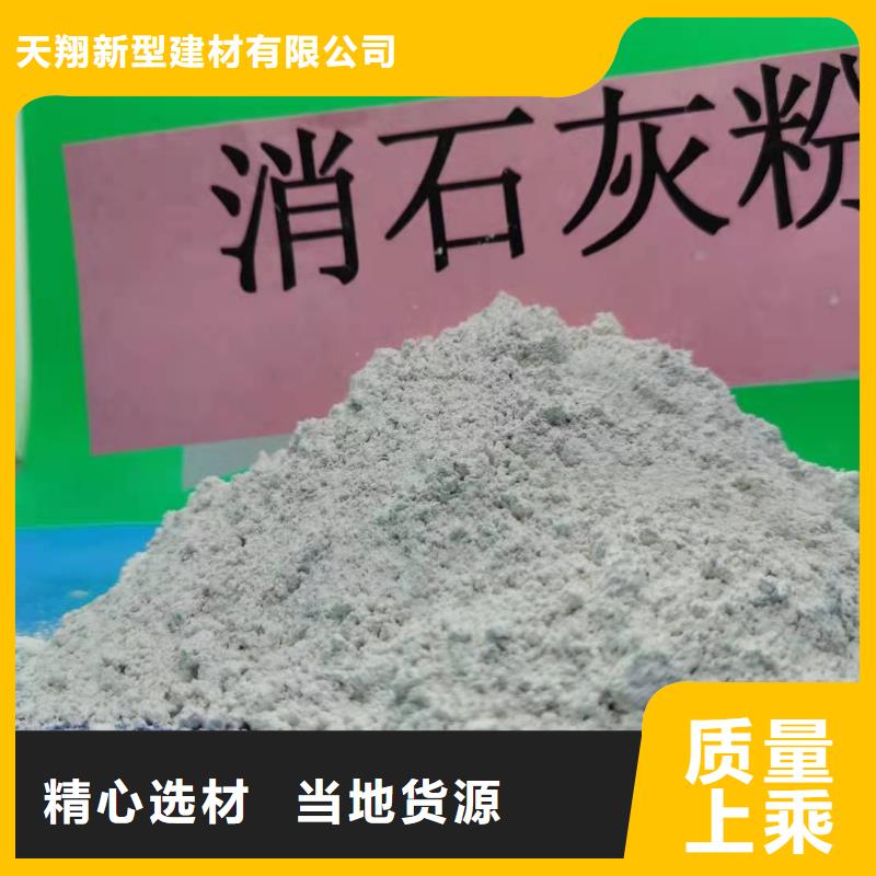 甄选：修路石灰供货商
