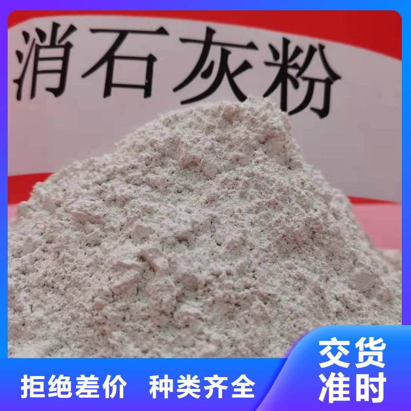 批发高活性钙基脱硫剂的厂家