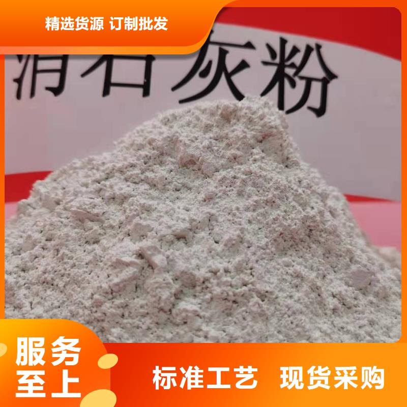 资讯：修路石灰厂家
