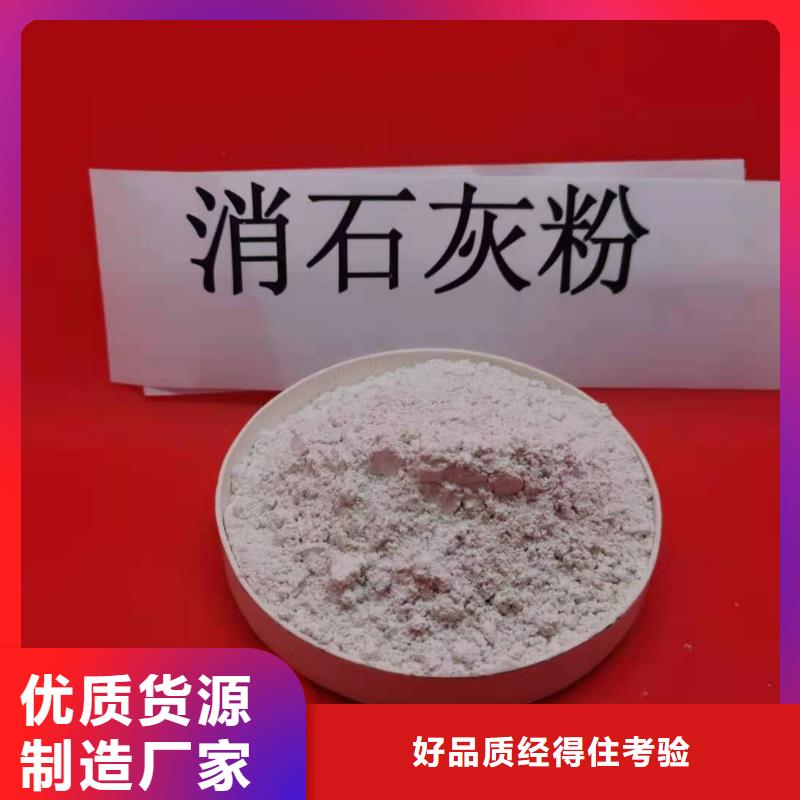 定制二级消石灰厂家