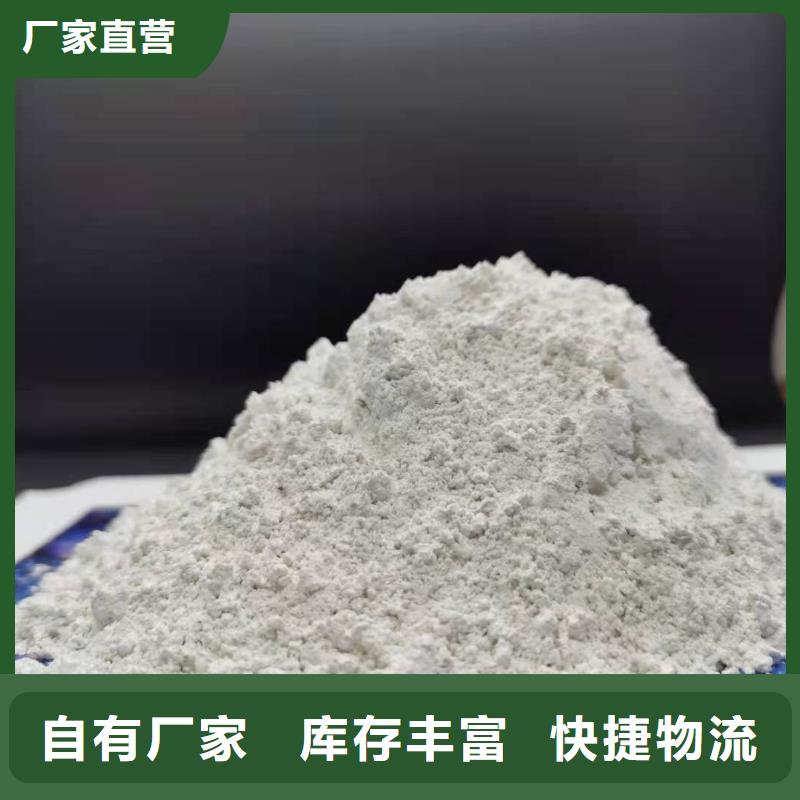 高活性钙基脱硫剂电话报价