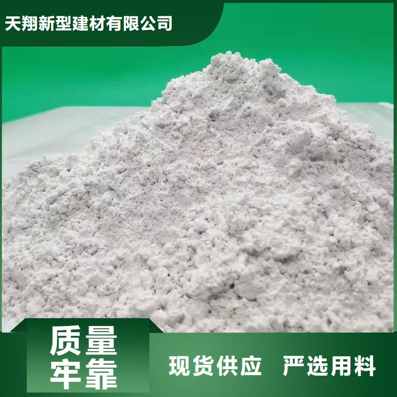优选：陕西石灰基地