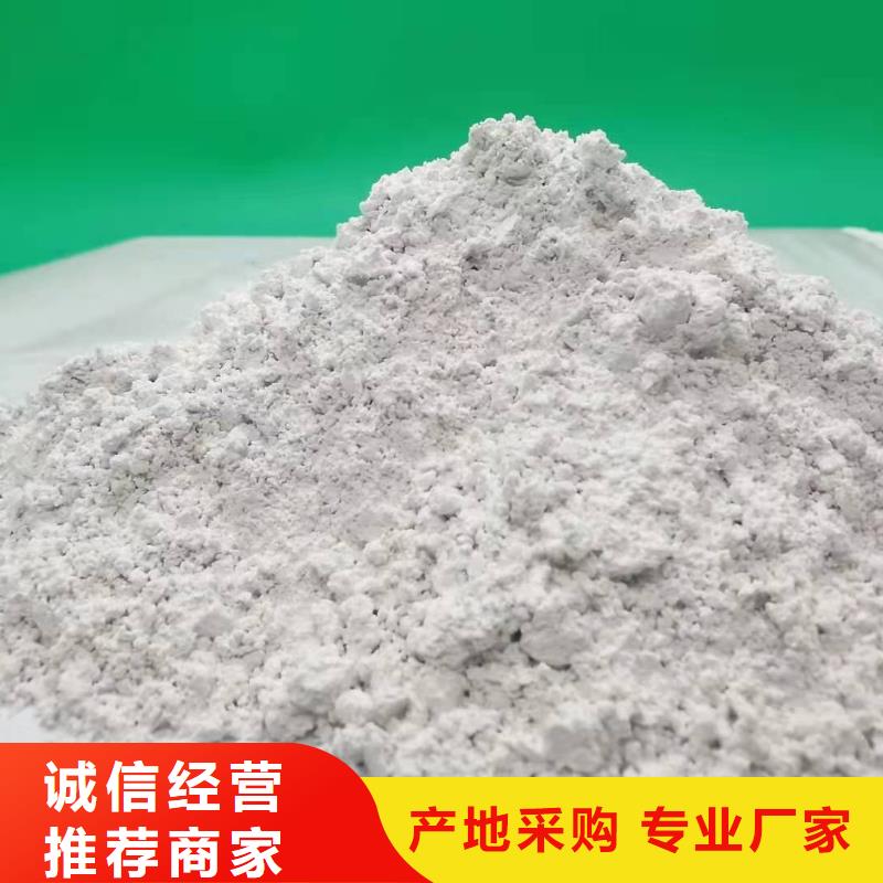 优质颗粒氢氧化钙