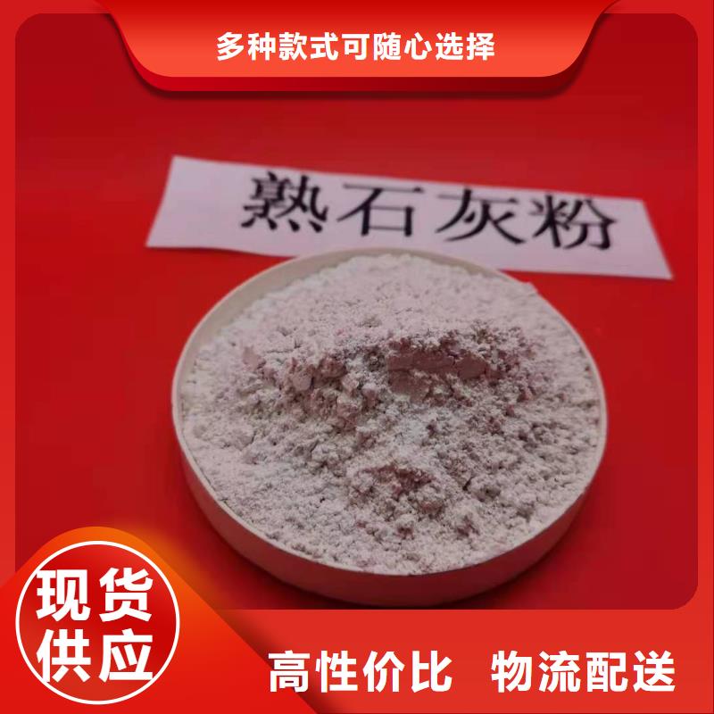 石灰客户至上