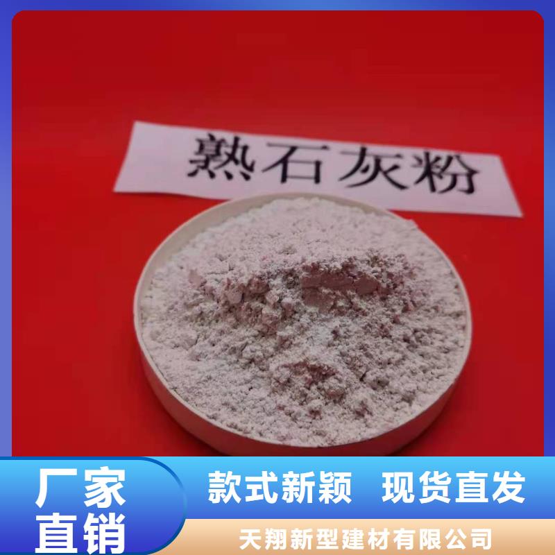批发高活性钙基脱硫剂的厂家