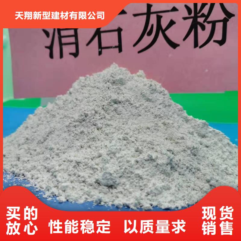 资讯：修路石灰厂家