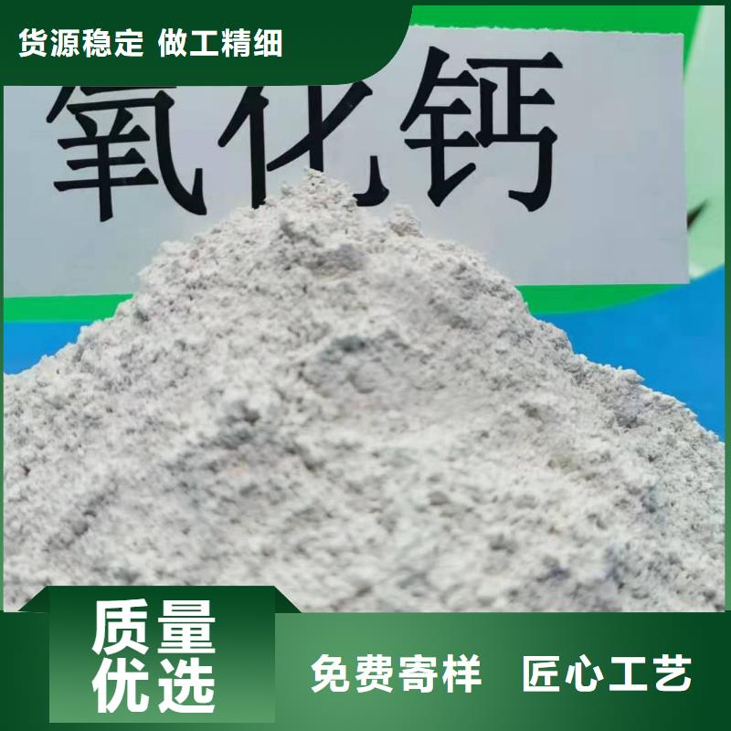 氧化钙供应商报价