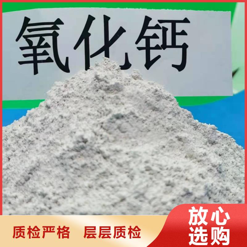 资讯：修路石灰厂家