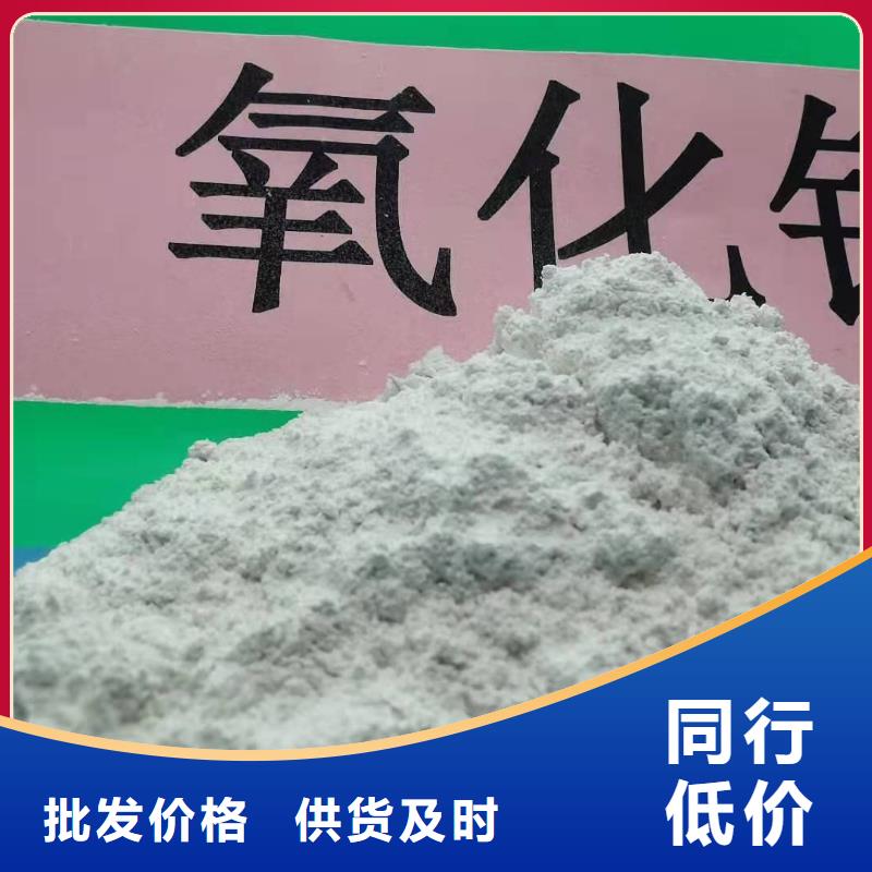 定制二级消石灰厂家