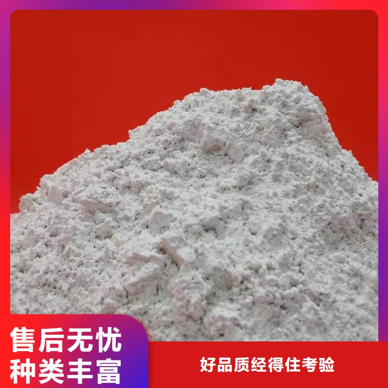 高活性钙基脱硫剂大量现货供应