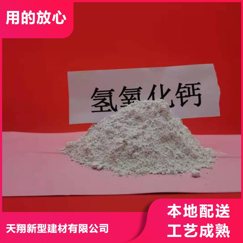 供应钙剂脱硫剂【无中间商】