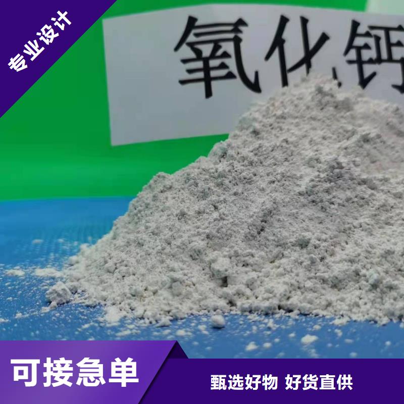 价格公道的氧化铁脱硫剂厂家