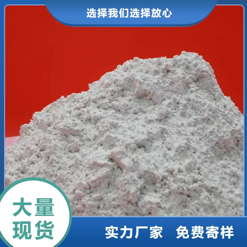 二级消石灰服务完善