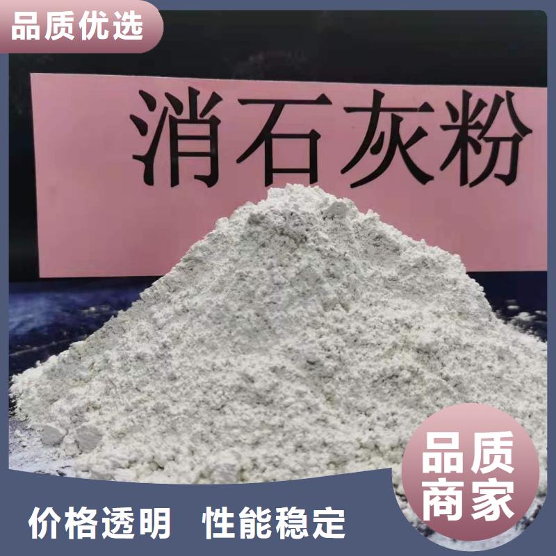 氢氧化钙脱硫剂厂家-全国接单