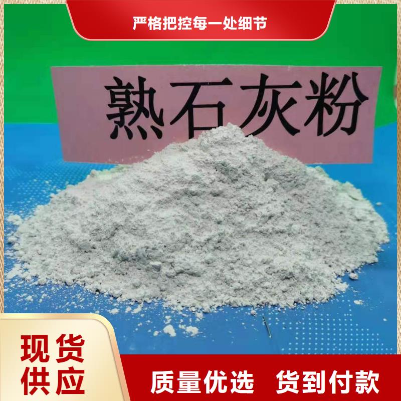 氢氧化钙价格公道合理