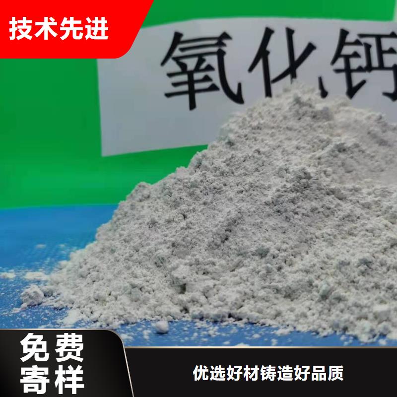 氢氧化钙用品质赢得客户信赖