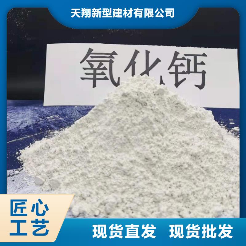 欢迎访问-石灰粉厂家