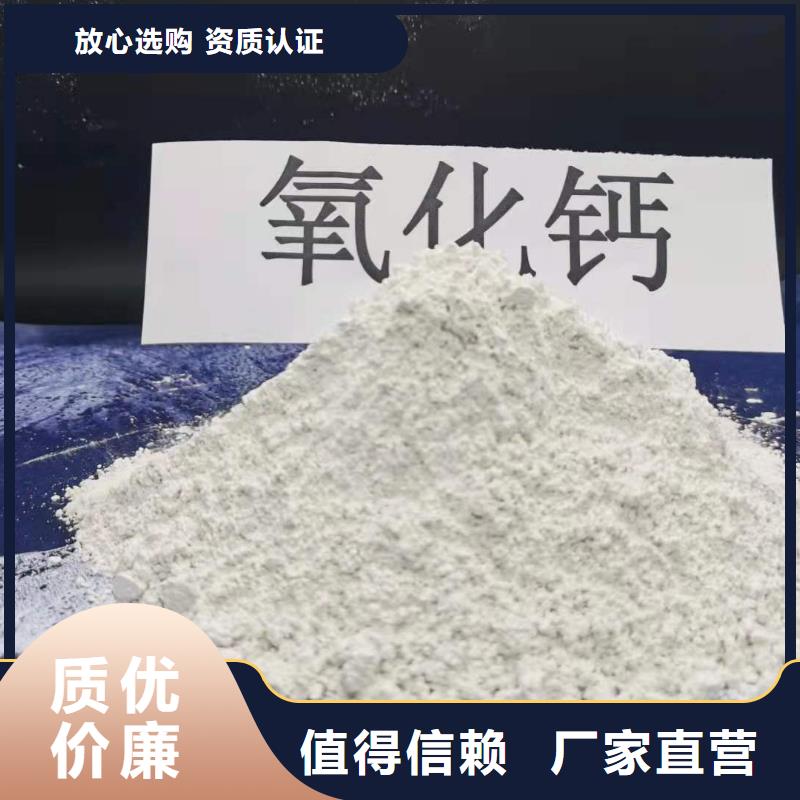 二级消石灰服务完善