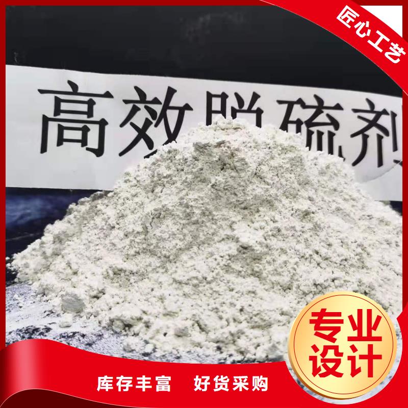 氢氧化钙颗粒量大优惠_现货供应