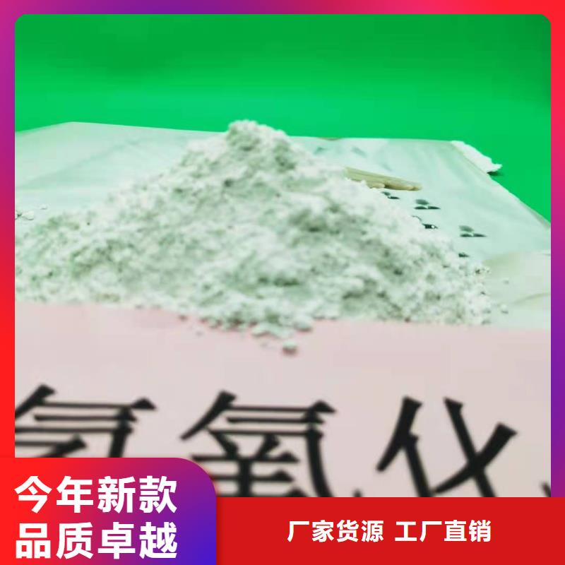 高活性钙基脱硫剂大量现货供应