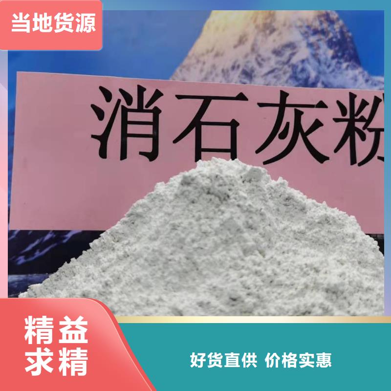山西白灰就近仓库发车