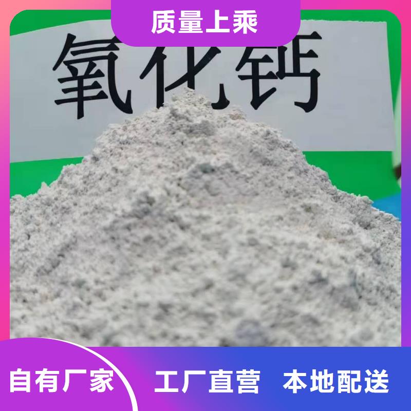 氧化钙供应商报价