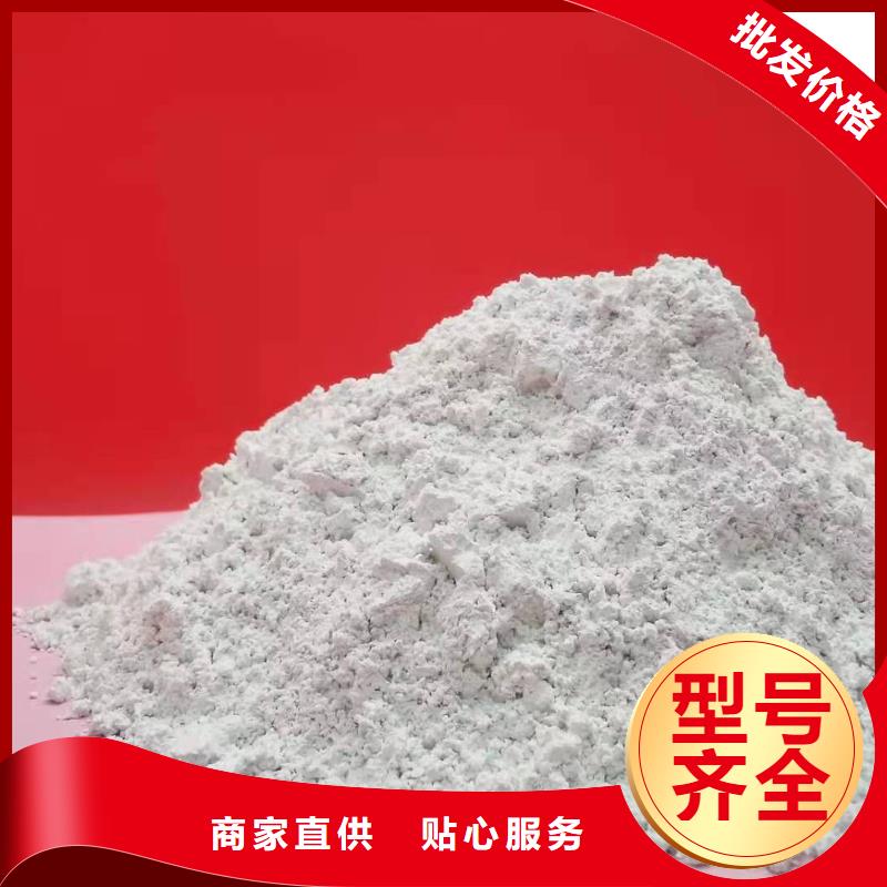 资讯：修路石灰厂家