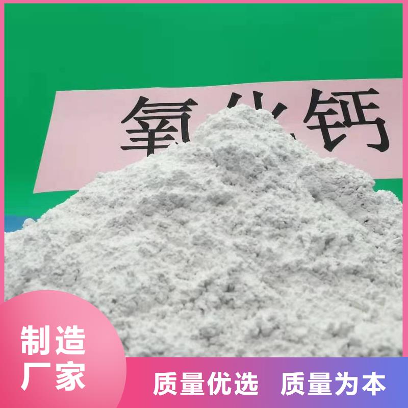 优质颗粒氢氧化钙