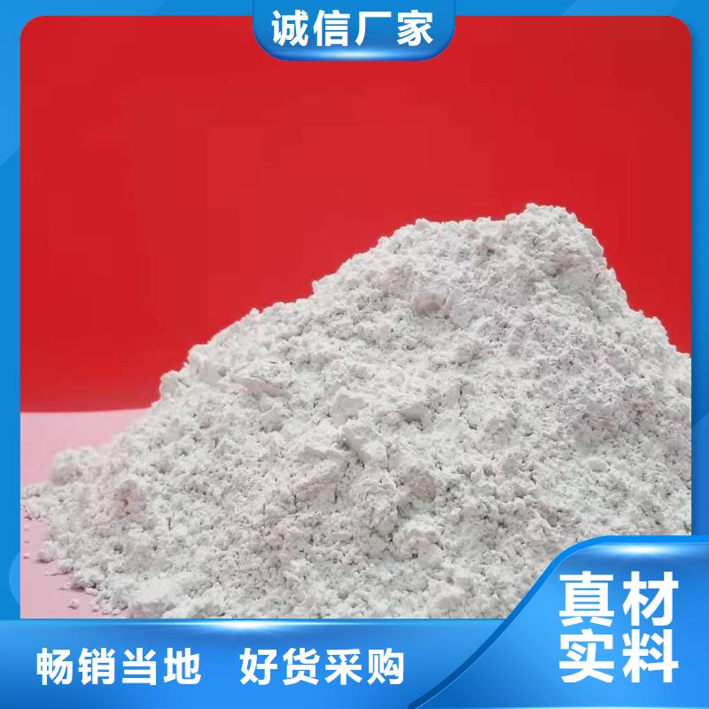 定制二级消石灰厂家