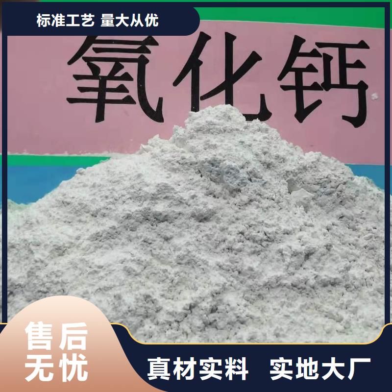 氢氧化钙脱硫剂厂家-全国接单
