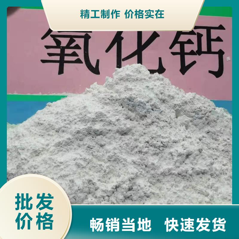 氧化钙颗粒厂家-值得信赖