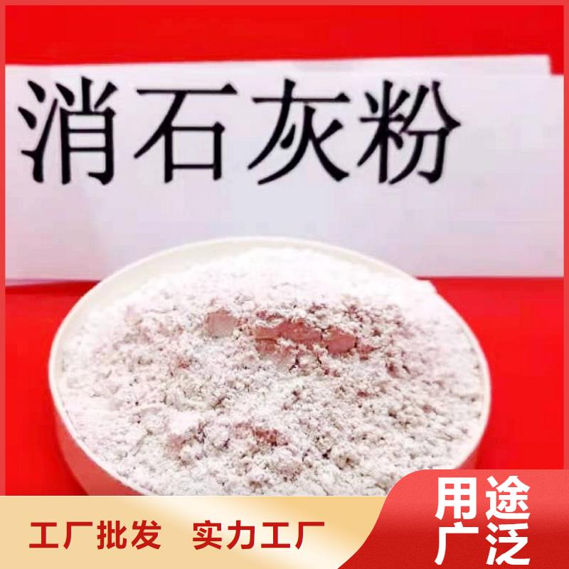白灰-诚信立足