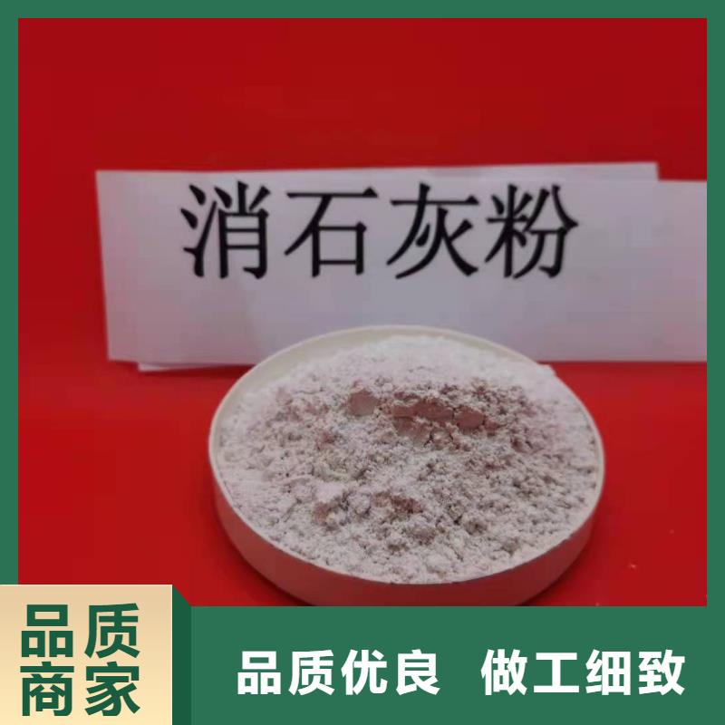 优质颗粒氢氧化钙
