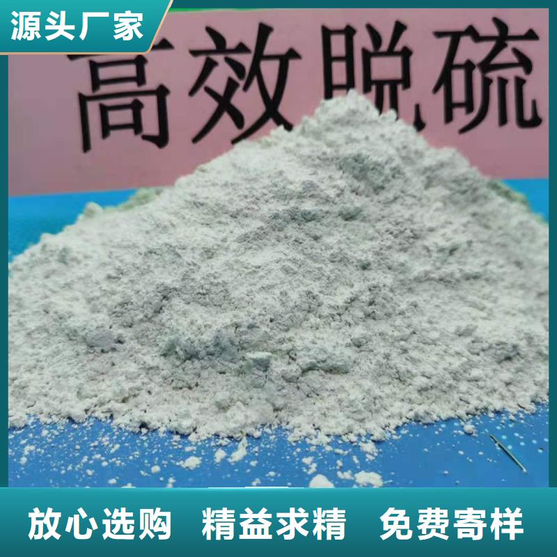 氧化钙脱硫剂 -欢迎新老客户实地考察