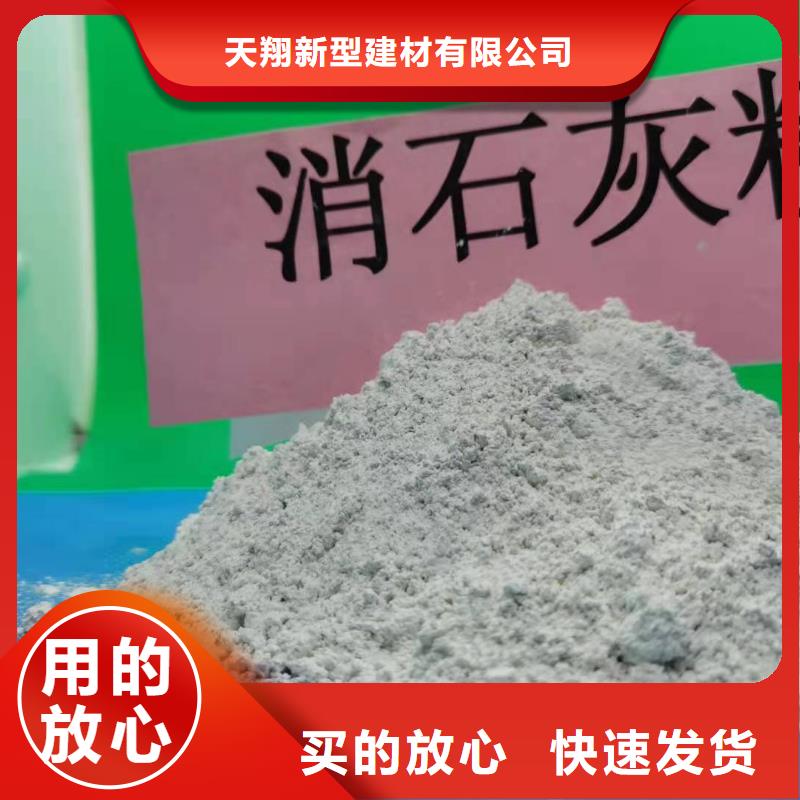 移动床脱硫剂源头厂商