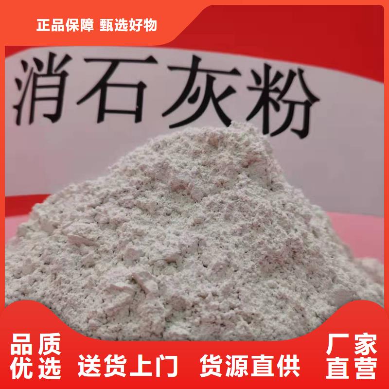 氢氧化钙,干法脱硫剂实时报价