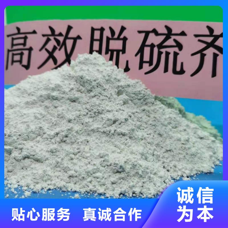 氢氧化钙客户信赖的厂家